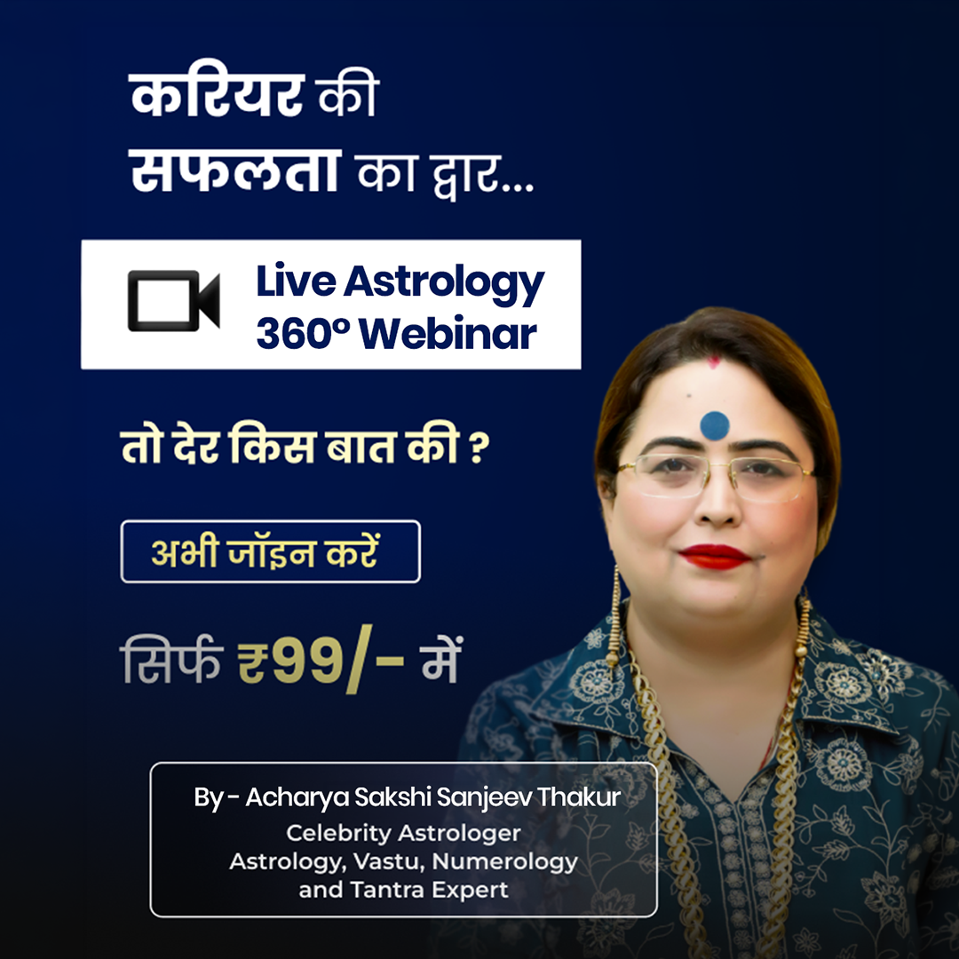 Acharya Sakshi Sanjeev Thakuur Facebook ad