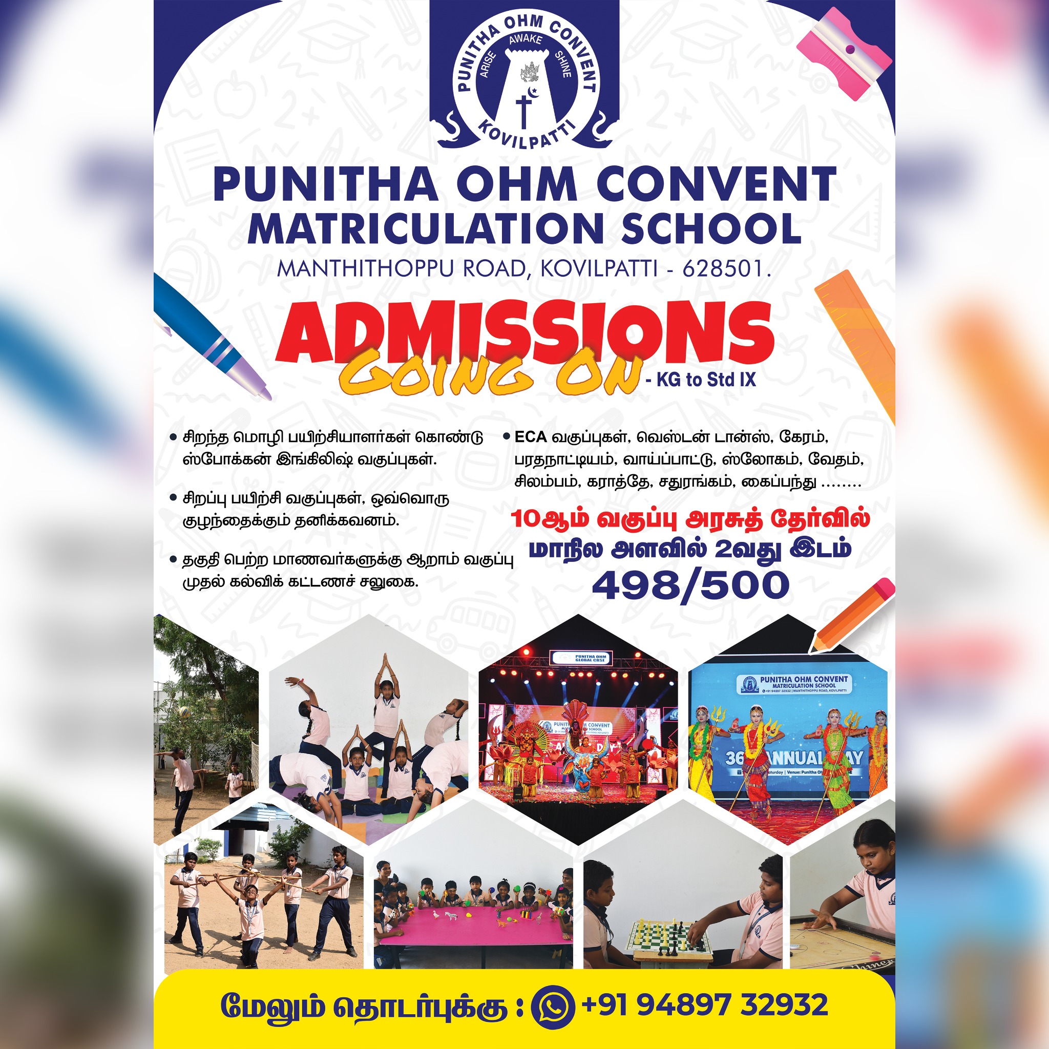 Punitha ohm global cbse school Facebook ad: Admissions Open, Apply Now!