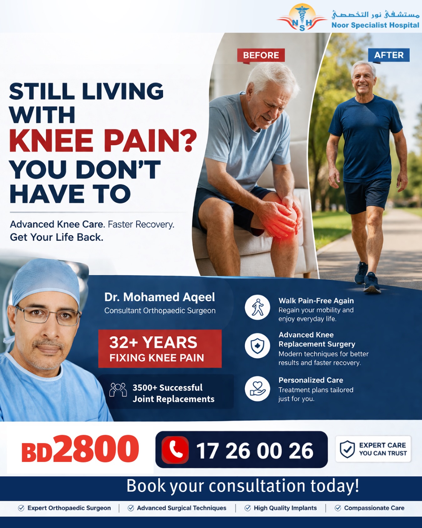 Gulf Medical and Diabetes Center Facebook ad