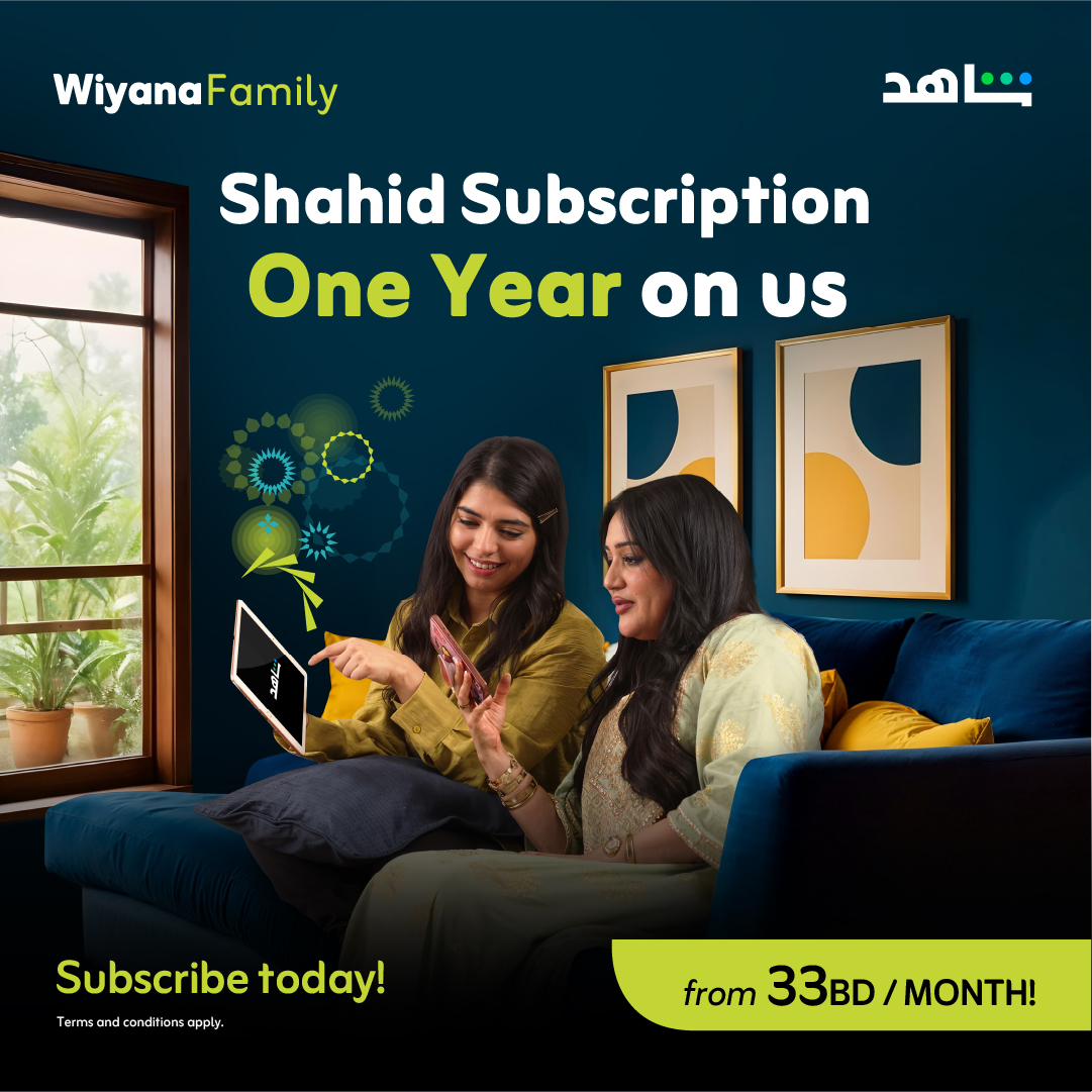 Zain Bahrain Facebook ad