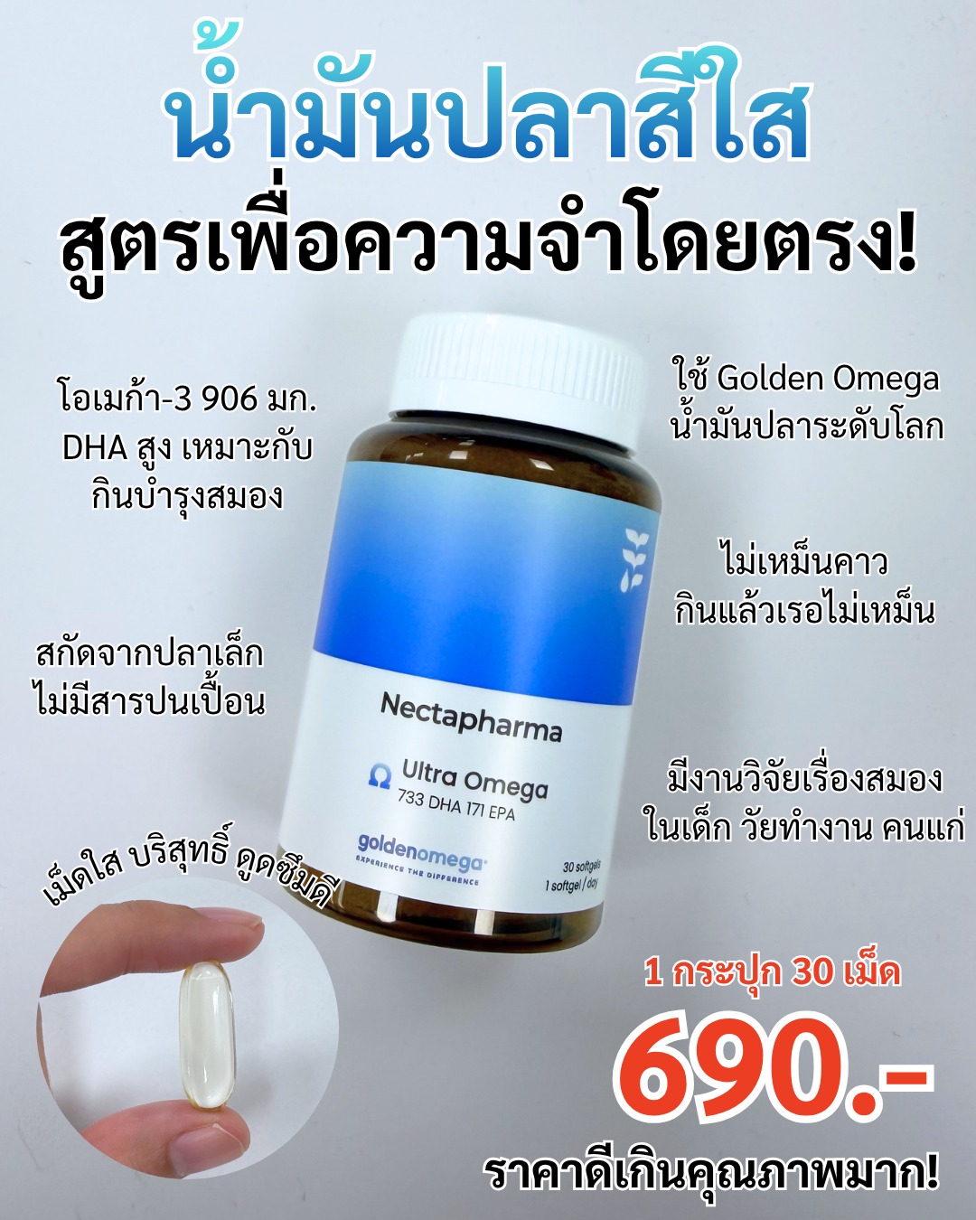 อะไรดีก็ว่าดีย์ย์ย์ Facebook ad