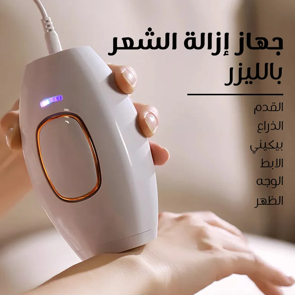 Easy shop MS Facebook ad: تخفيض تخفيض تخفيض