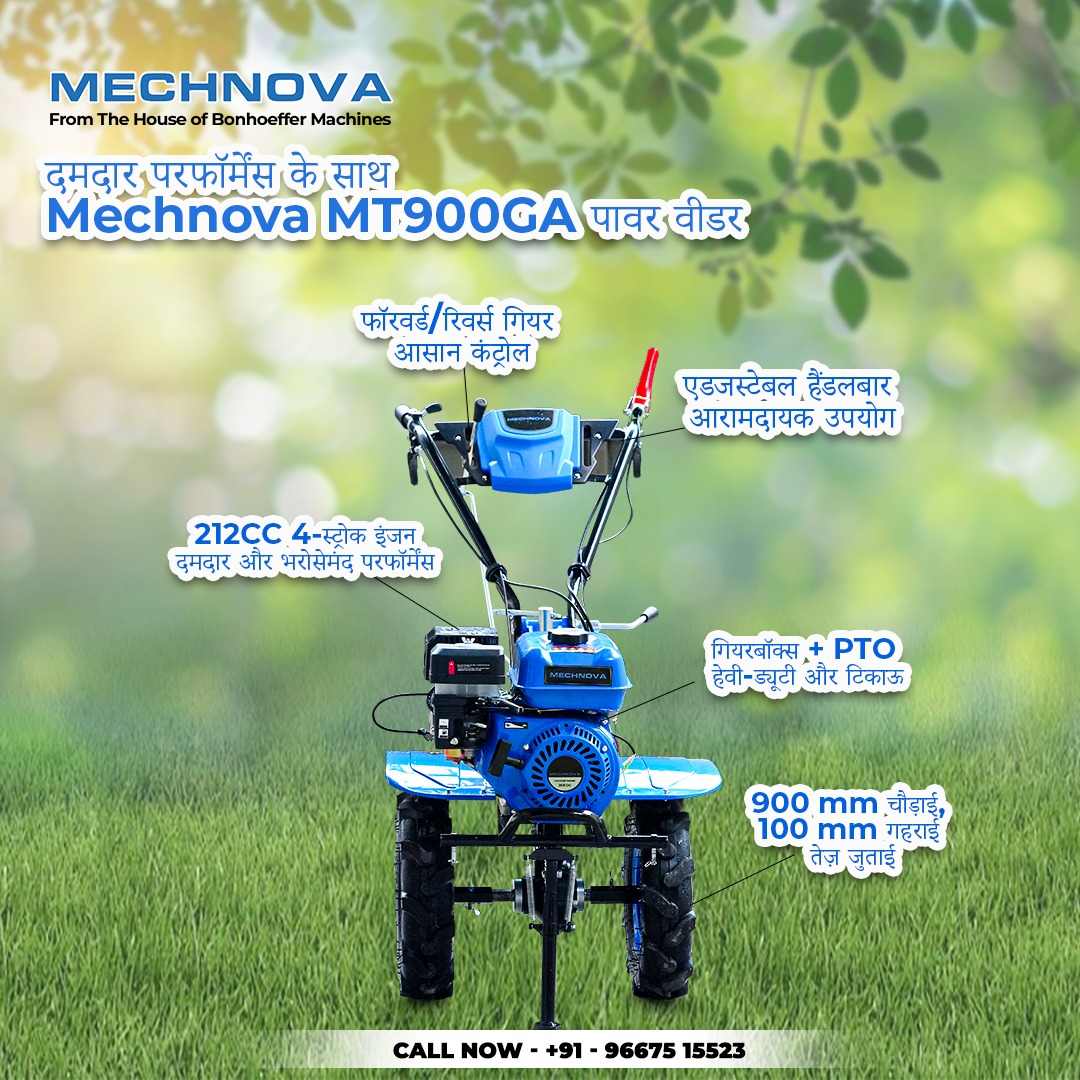 Mechnova Facebook ad: Apply Now