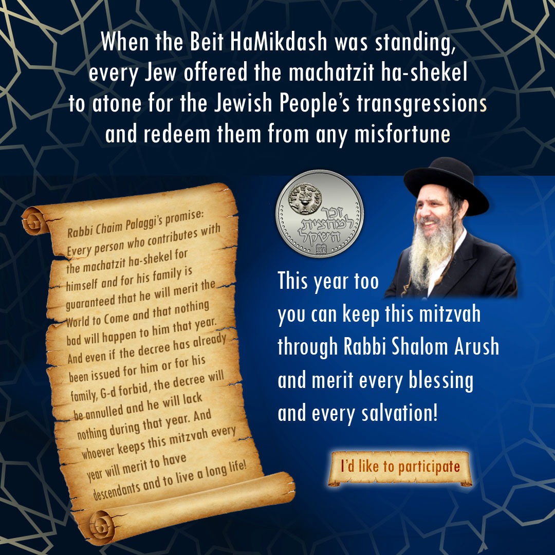Breslev Israel Facebook ad: Remembering the Half Shekel