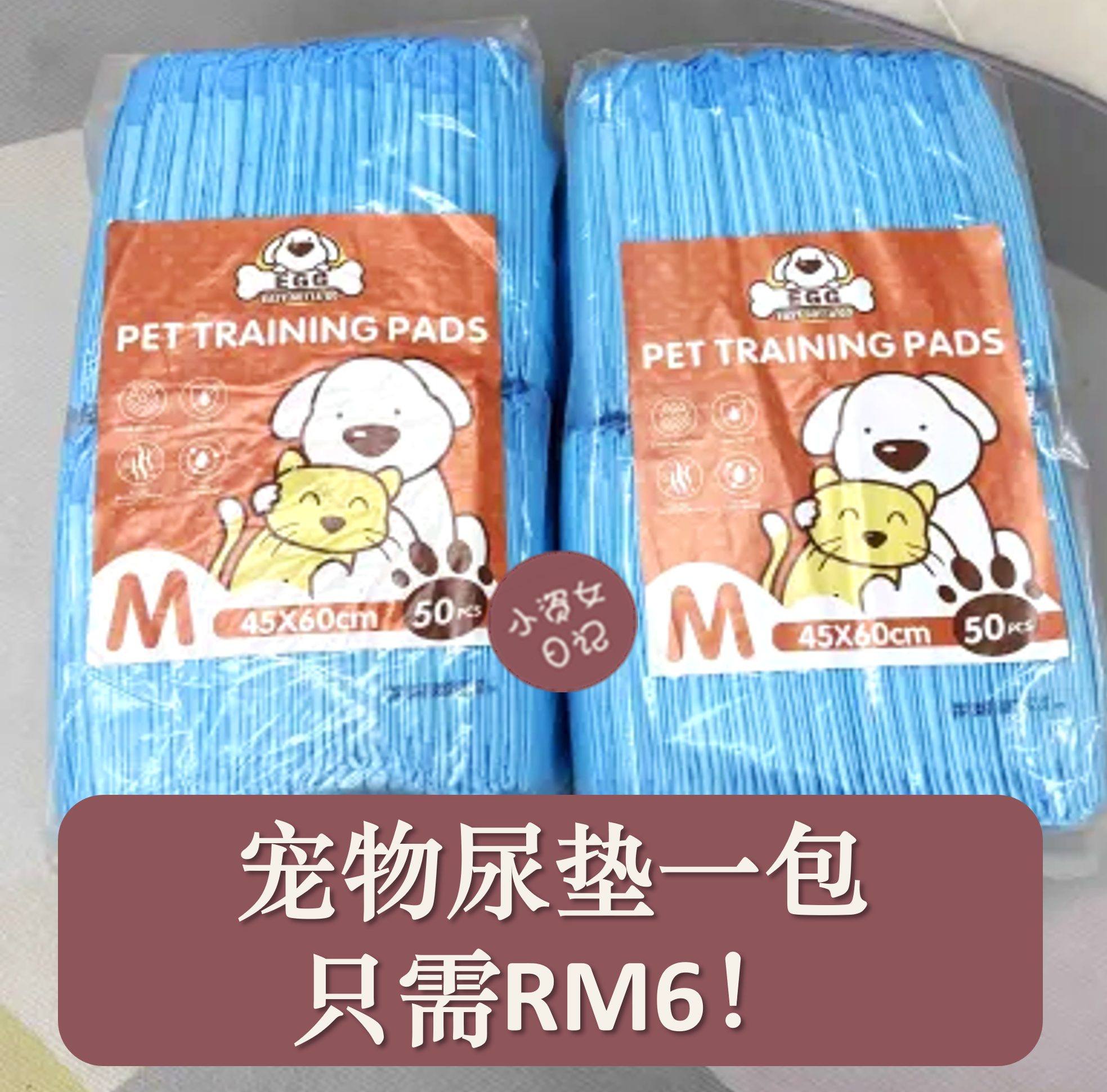 小资女日记 Facebook ad