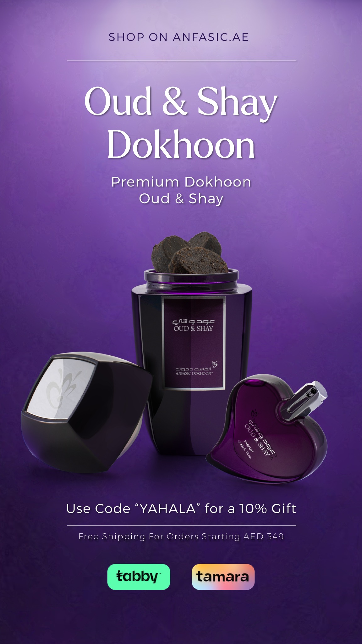 Anfasic Dokhoon Facebook ad
