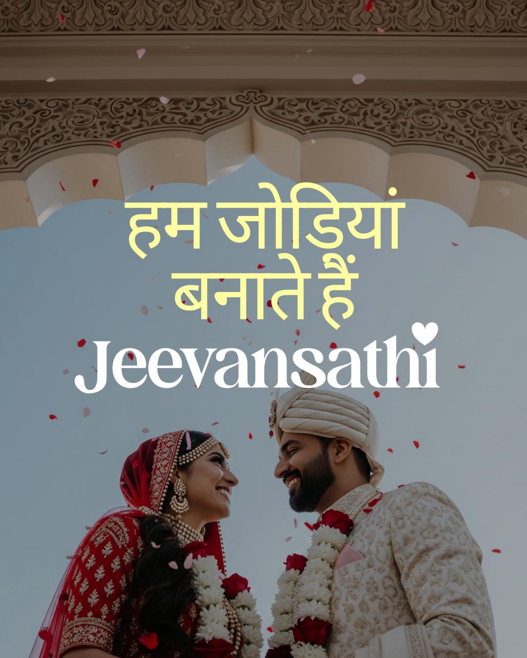 Jeevansathi.com Facebook ad