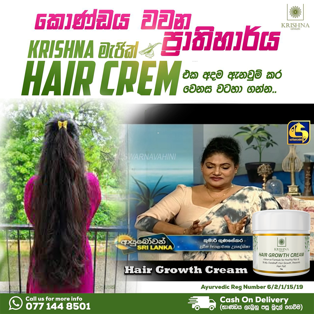 Fast Hair Growth Oil Facebook ad