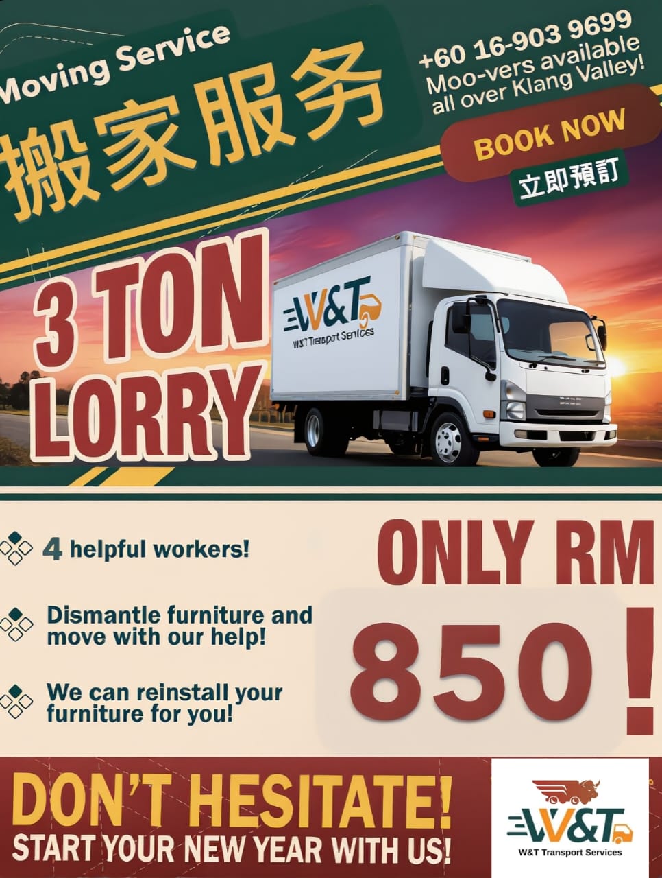 W&T Mover Transport Services 旺通搬家运输服务 Facebook ad: 搬家这么轻松,何必压力山大?