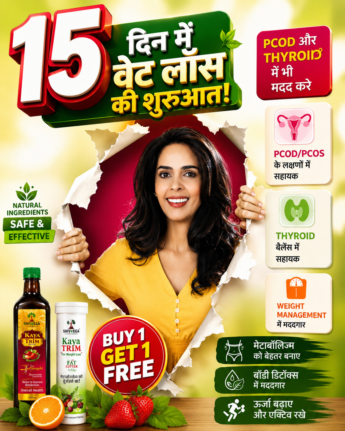 Shivveda Facebook ad