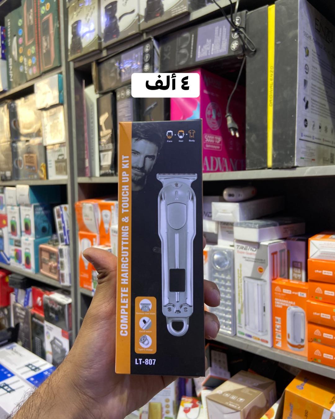 معرض النور الاكتروني Facebook ad
