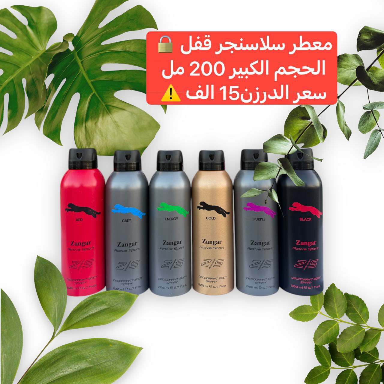 حسين الكعبي للجملة  Facebook ad