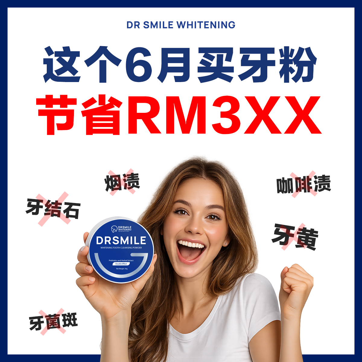 Dr Smile Whitening Solution Facebook ad