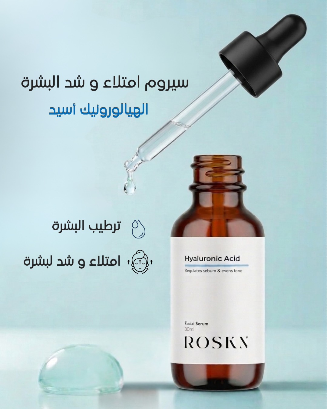 ROSKN Facebook ad