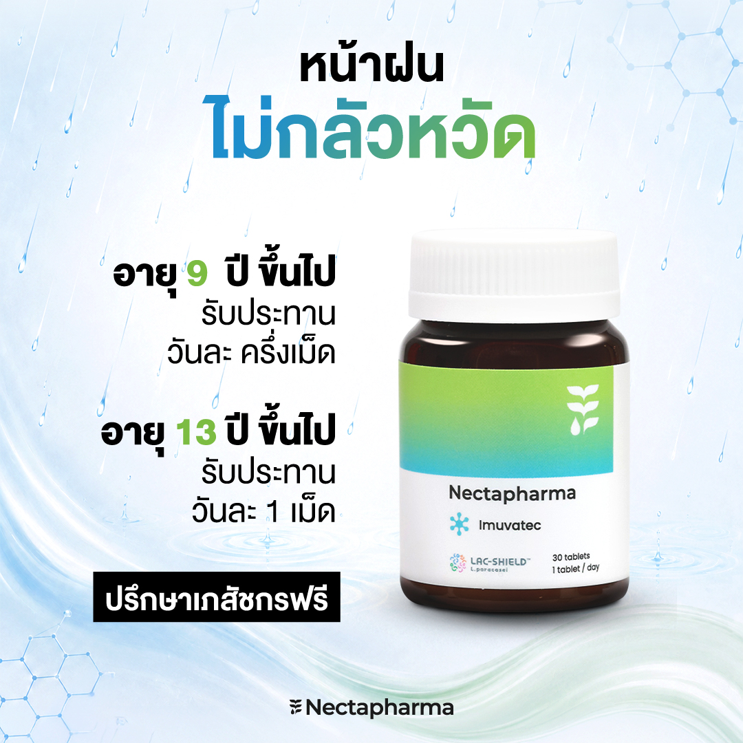 Nectapharma Facebook ad