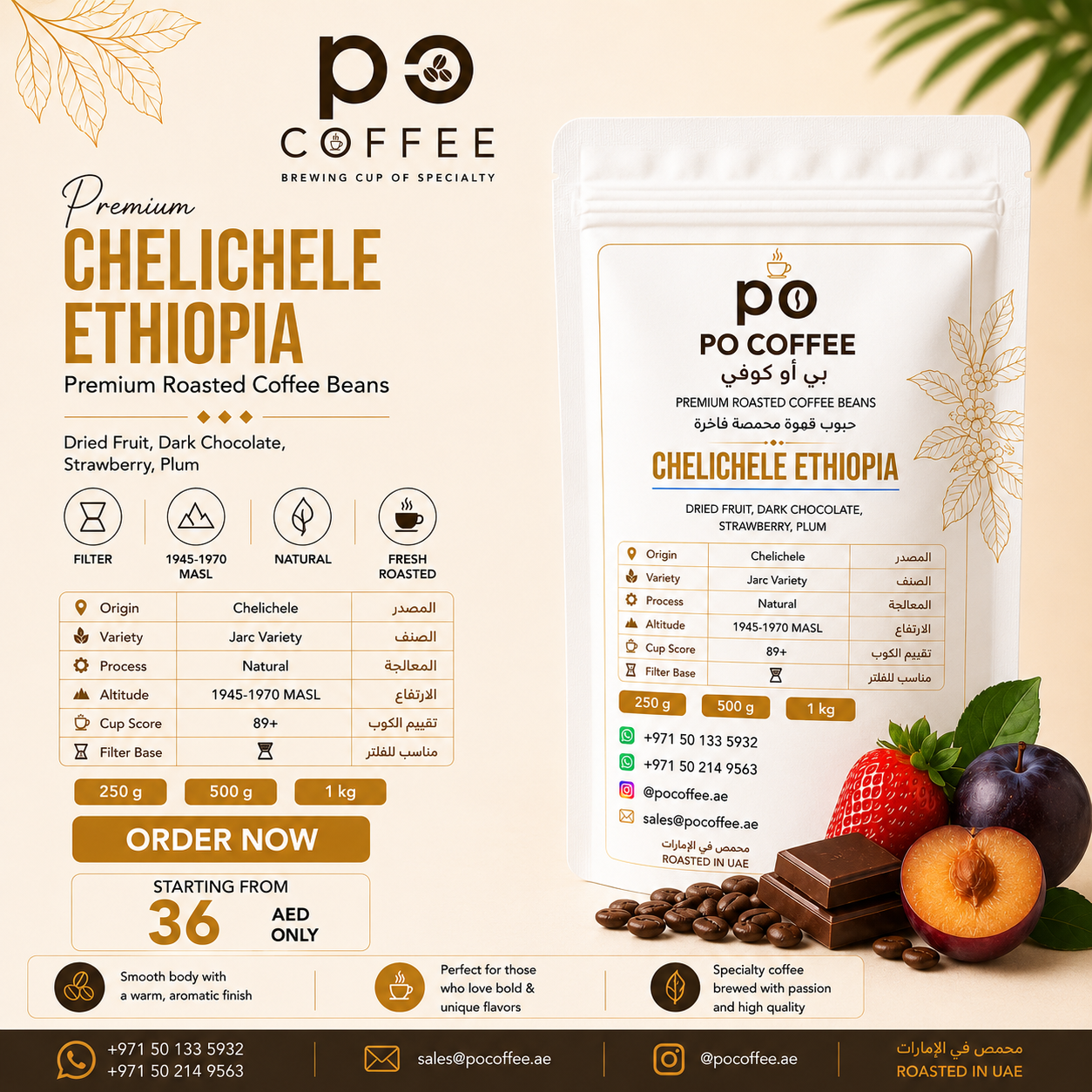 PoCoffee Facebook ad
