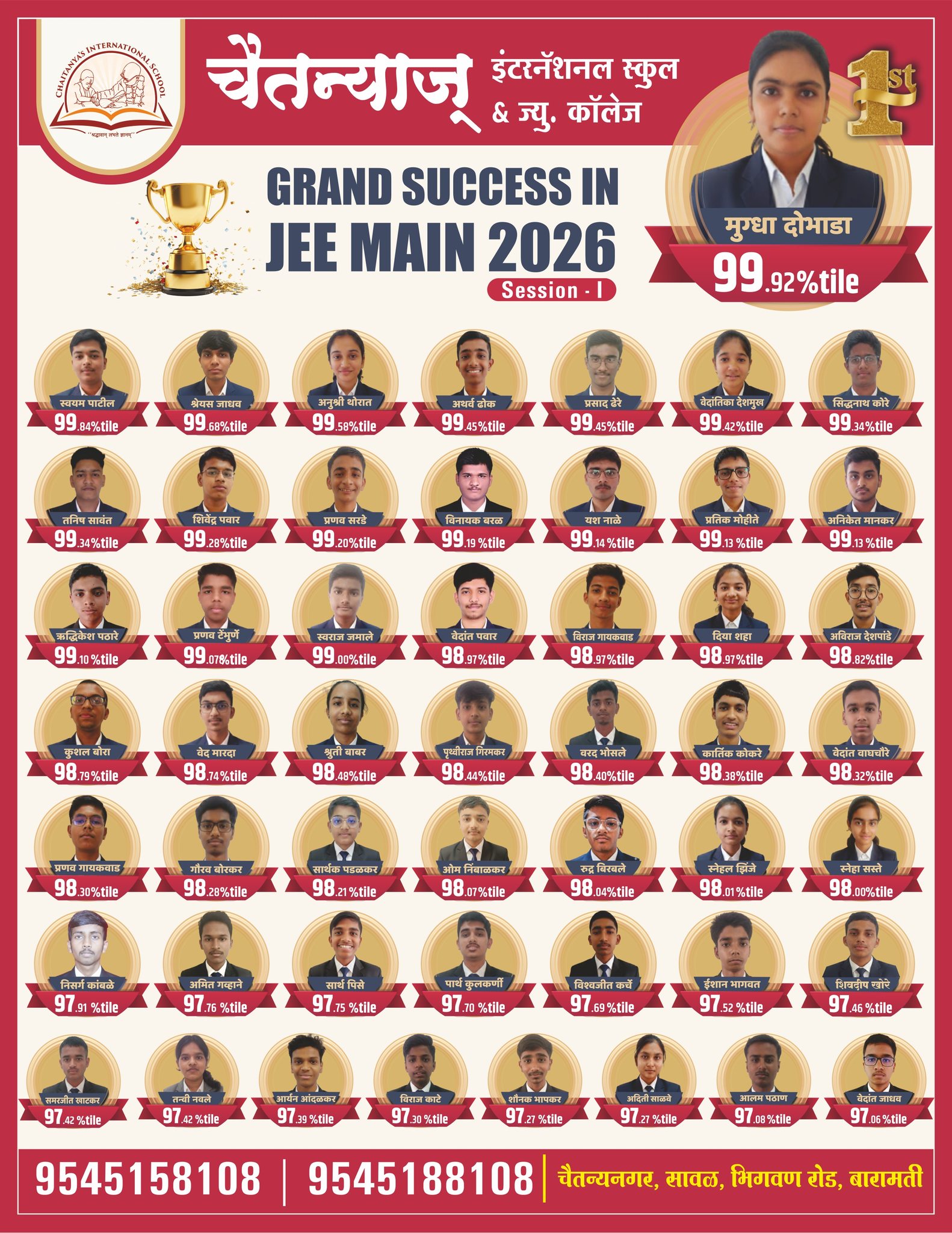 Chaitanya's Academy Facebook ad