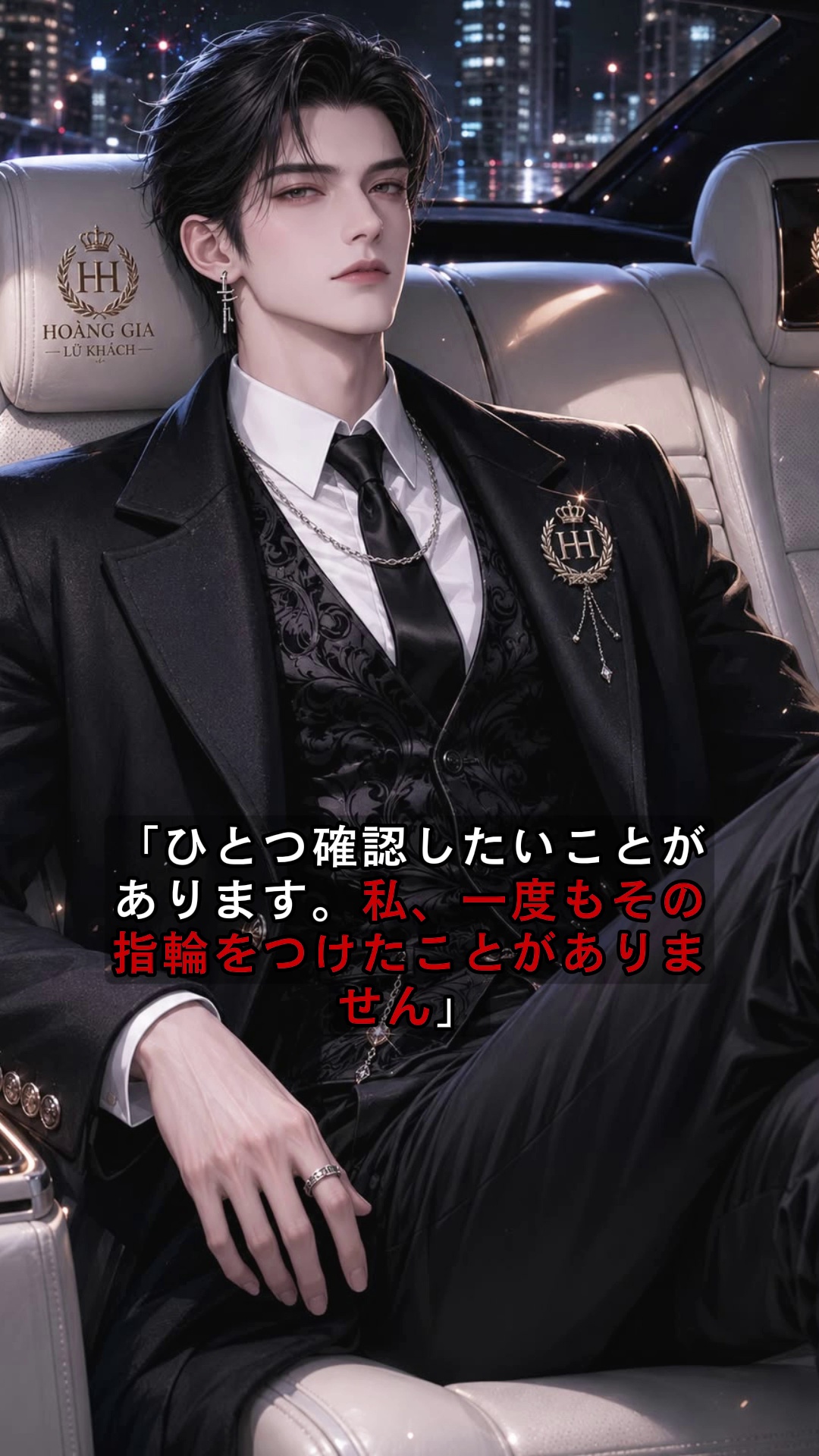 Brookeo Wyatt Patrick Facebook ad: 超ホット!今すぐクリックして読んでください