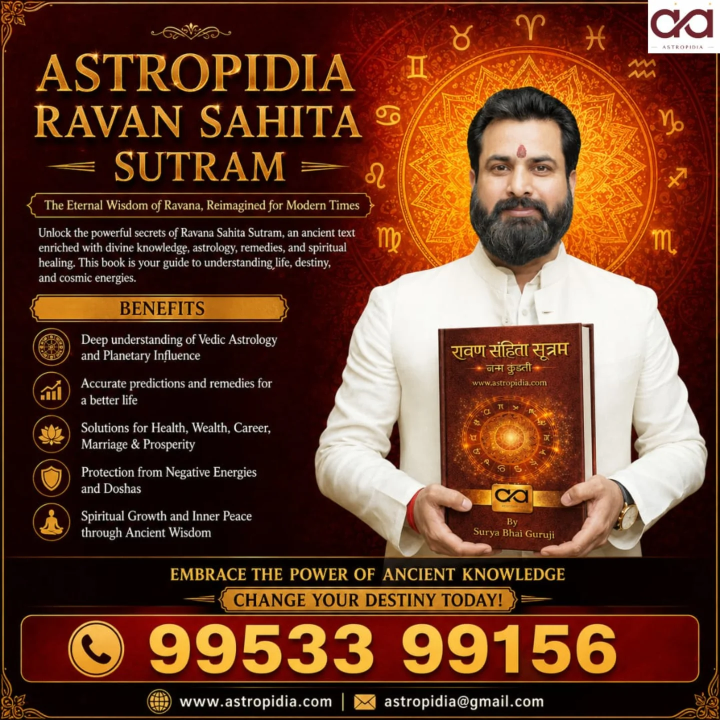 Astropidia Facebook ad