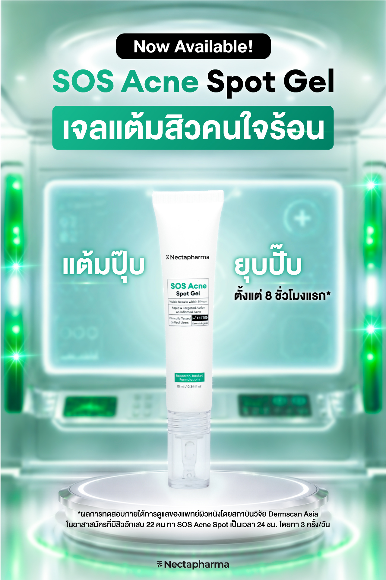 Nectapharma Facebook ad