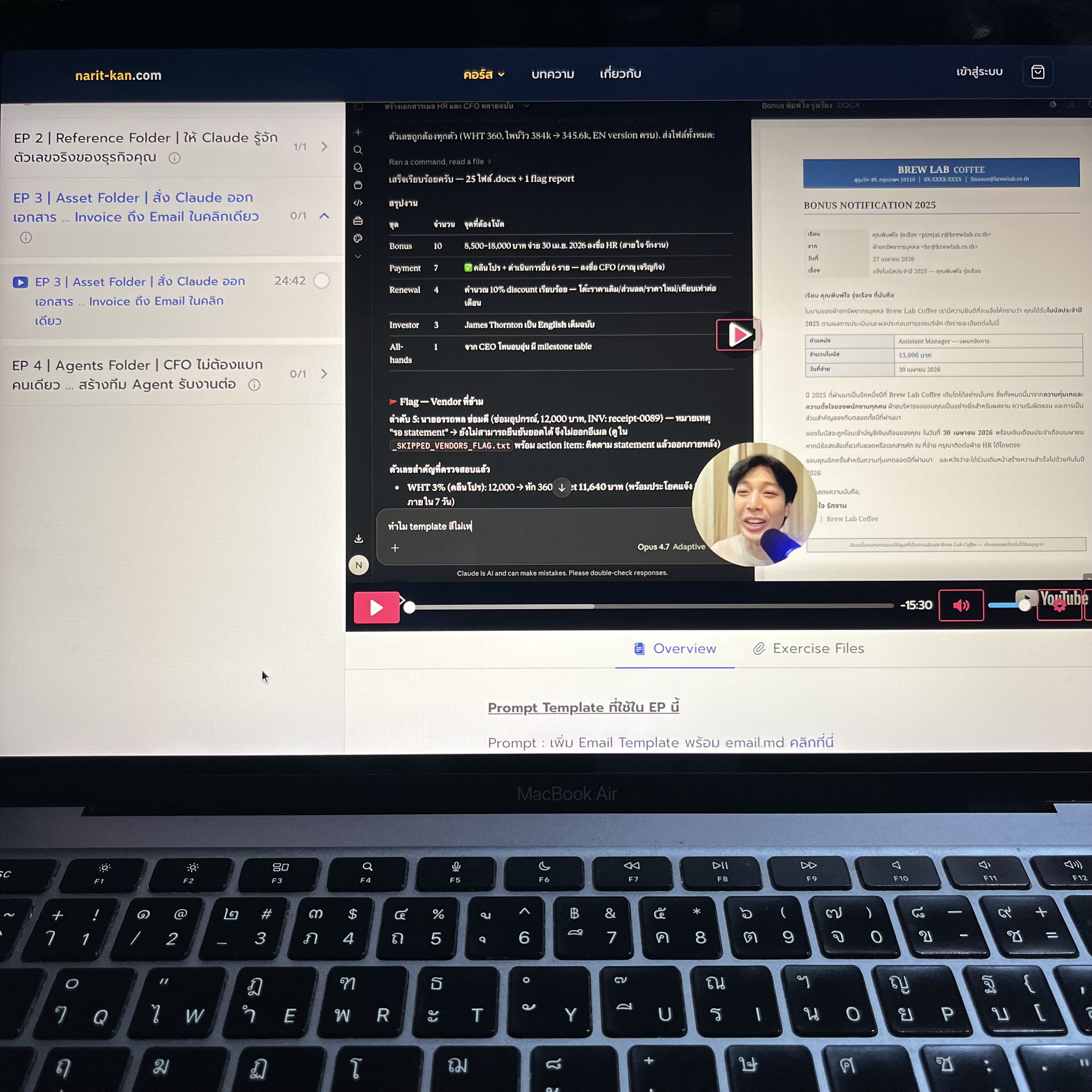 Narit Learning Facebook ad