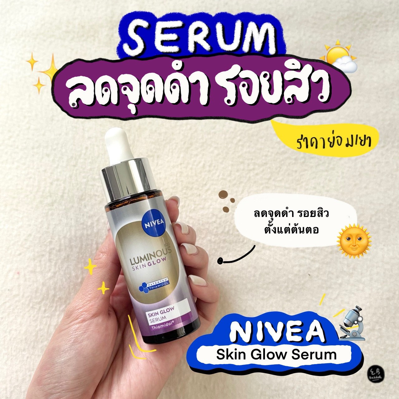 EB.Bahboh Facebook ad