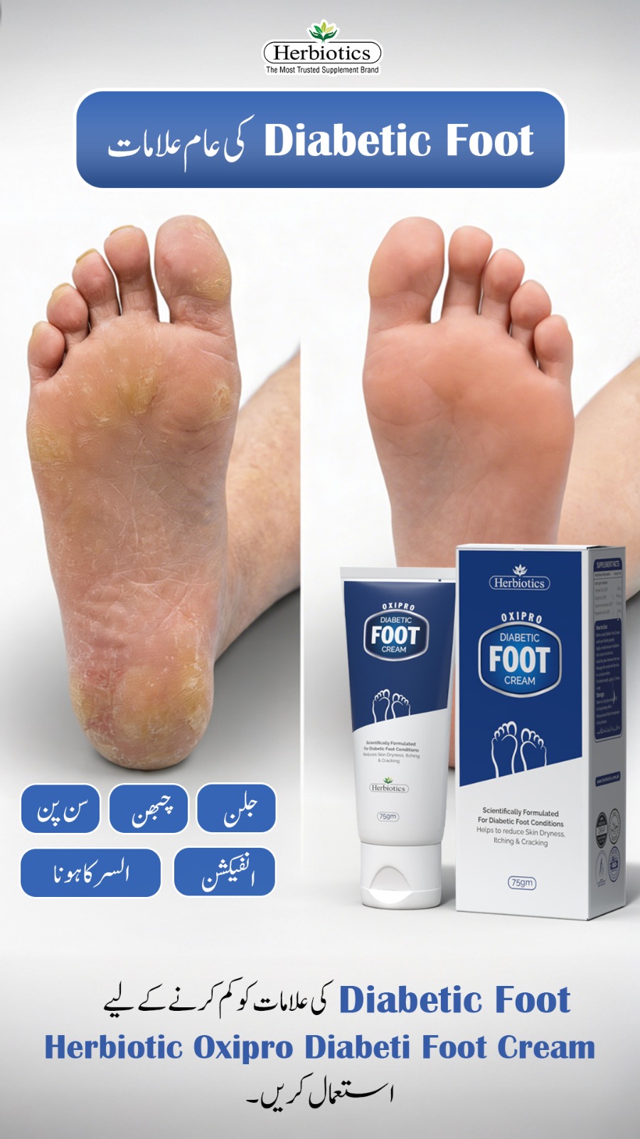 Herbiotics Health Care Facebook ad