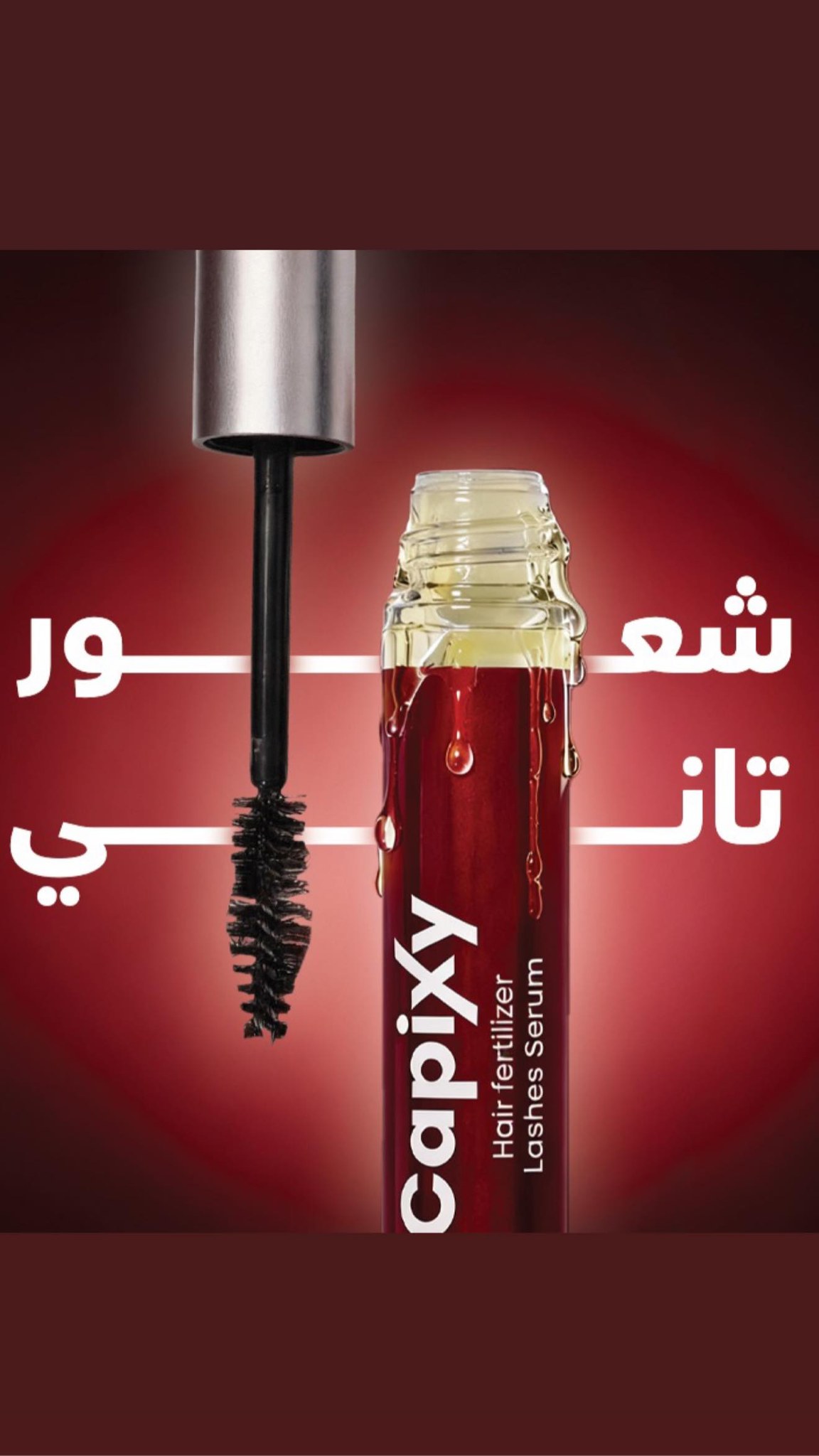 Capixy Facebook ad