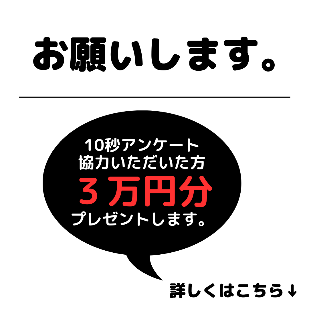 最強マネタイズ Facebook ad