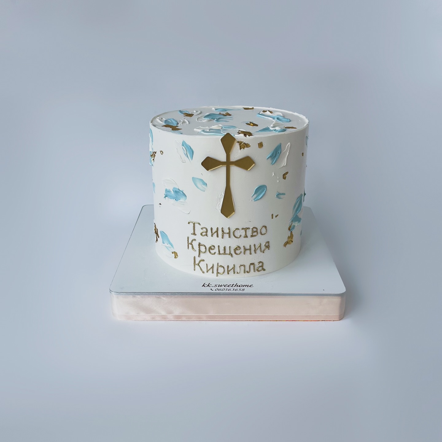 KK.sweethome Facebook ad: авторские и эксклюзивные пряники.