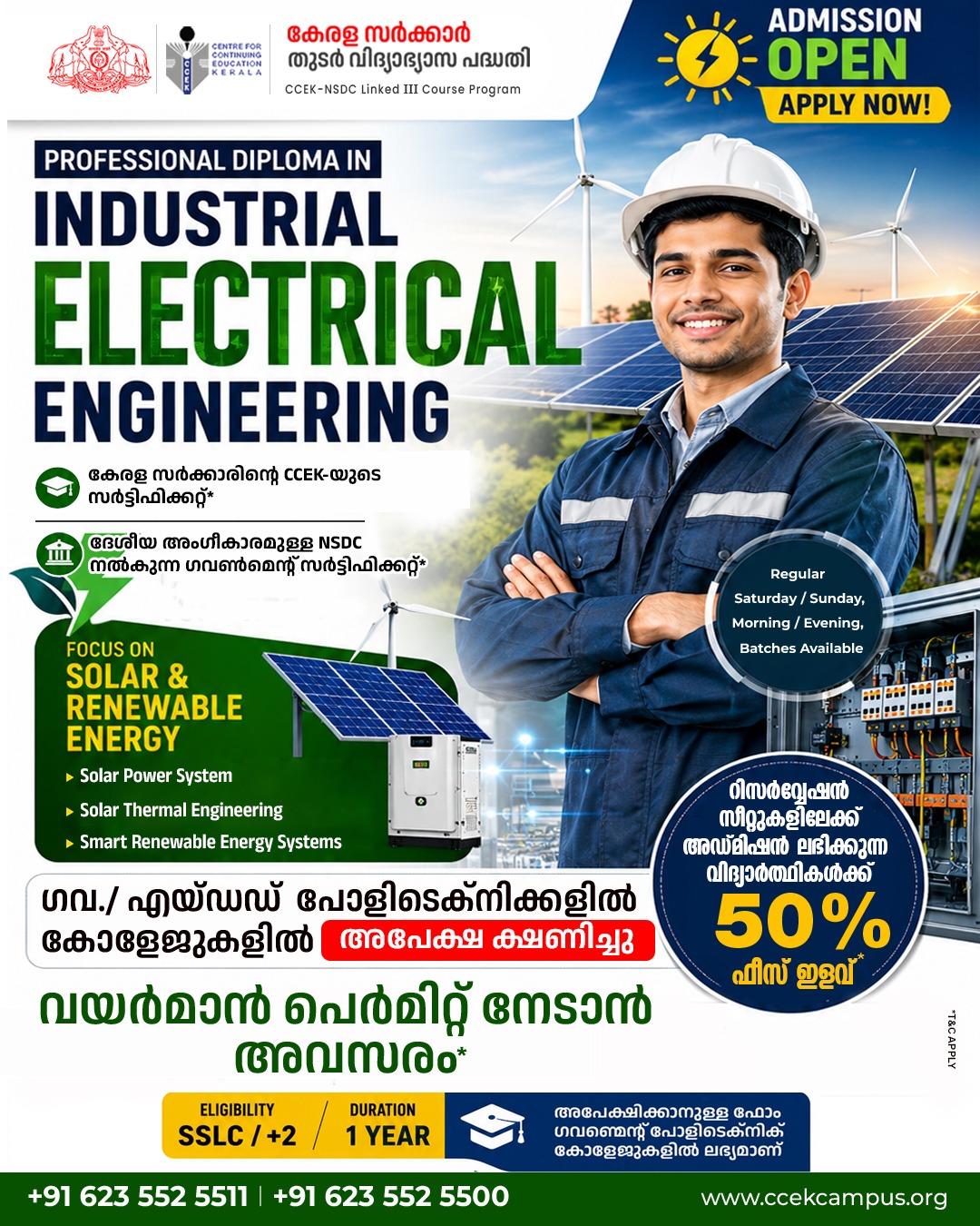 CCEK NSDC Campus Facebook ad