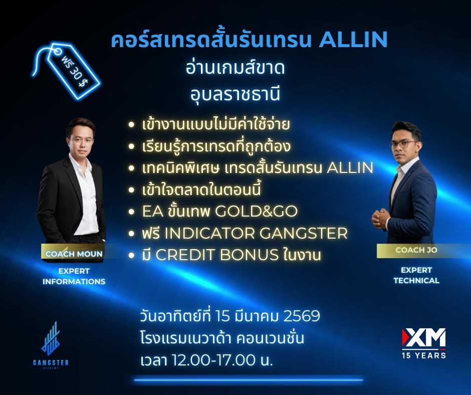 Gangster academy Facebook ad