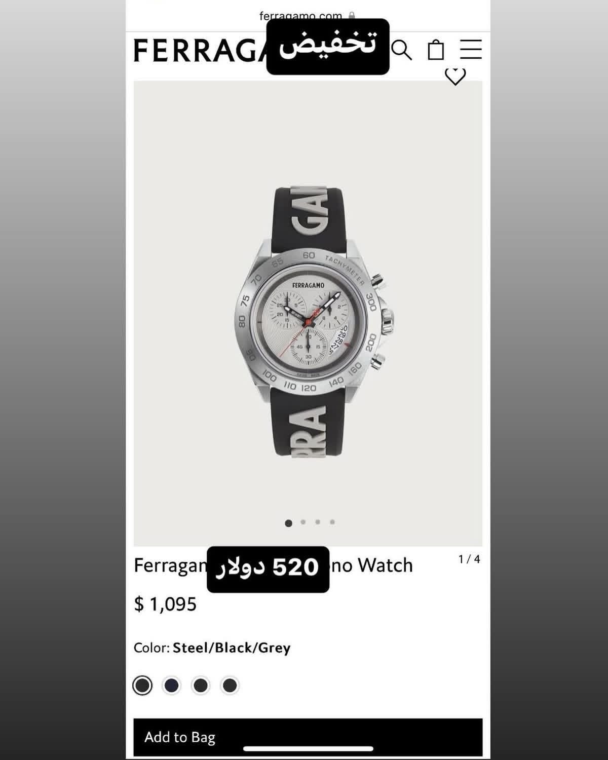 We shop.LY Facebook ad: فيراغامو