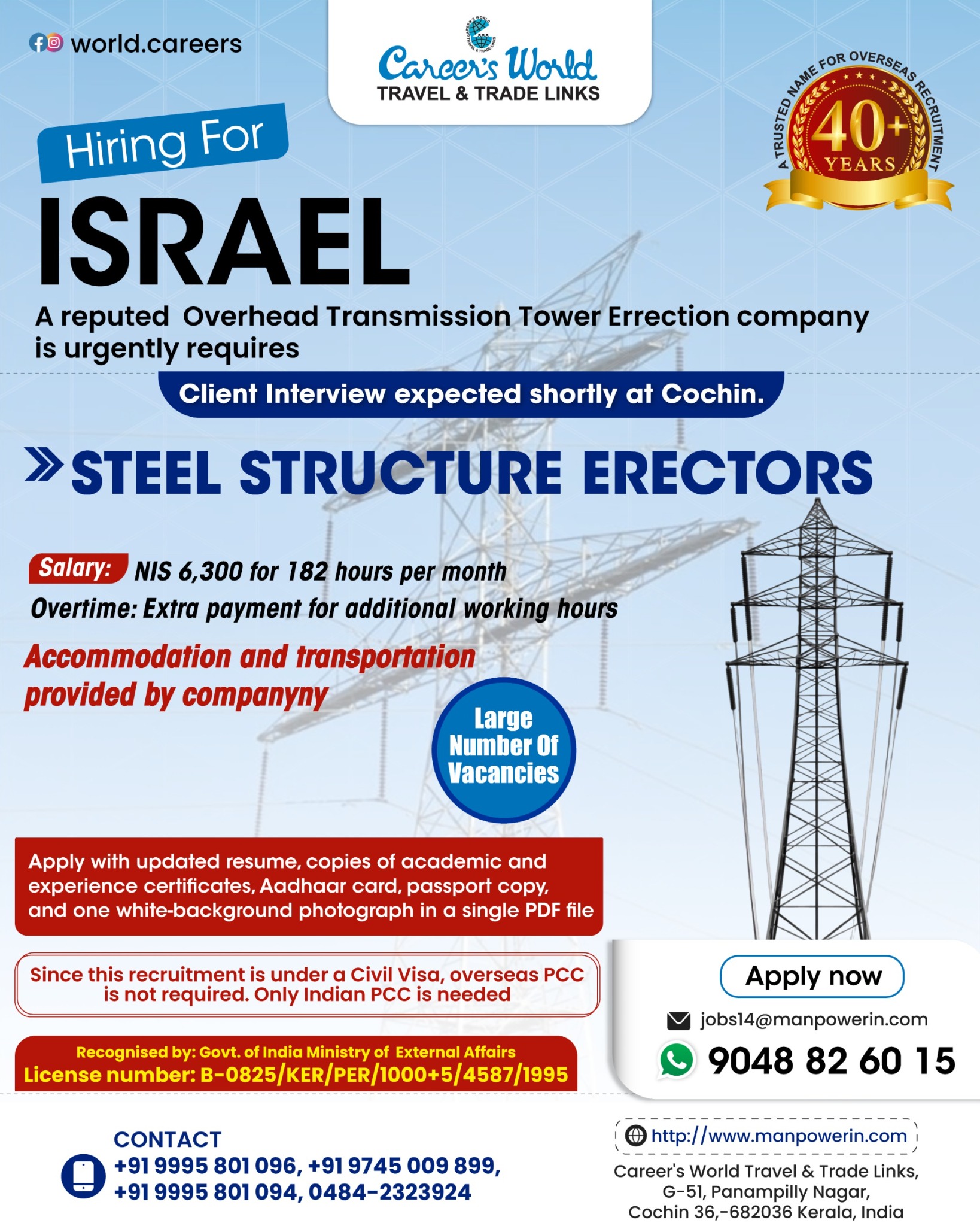 Career's World Overseas Recruitment Agency Facebook ad: HIRING FOR ISRAEL