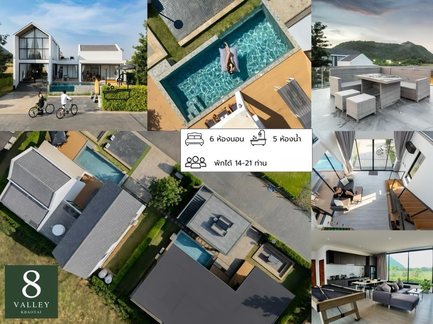 8 Valley KhaoYai Facebook ad: 𝑾𝒆𝒆𝒌𝒆𝒏𝒅 𝒃𝒍𝒊𝒔𝒔 𝒂𝒕 𝒕𝒉𝒆 𝒑𝒓𝒊𝒗𝒂𝒕𝒆…