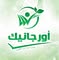 Organic Misr - أورجانيك مصر