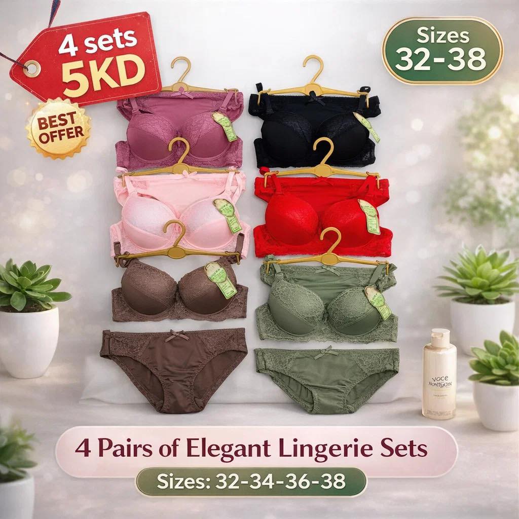 Offers_Kuwait Facebook ad