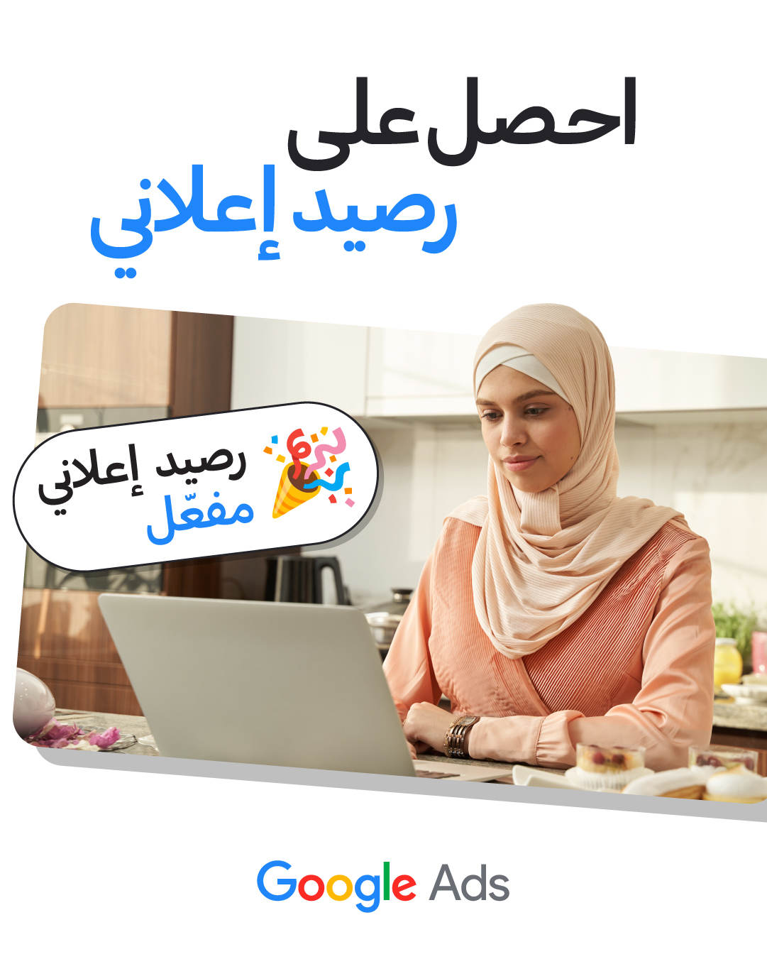 Google Ads Facebook ad