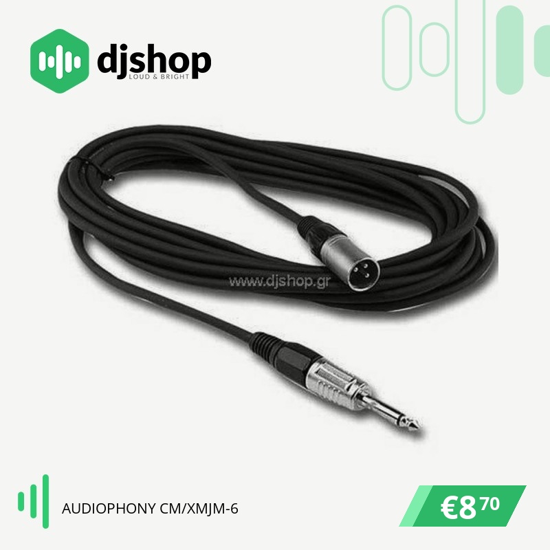 DJShop.gr Facebook ad: Κάνουμε την διασκέδαση σου ομορφότερη!