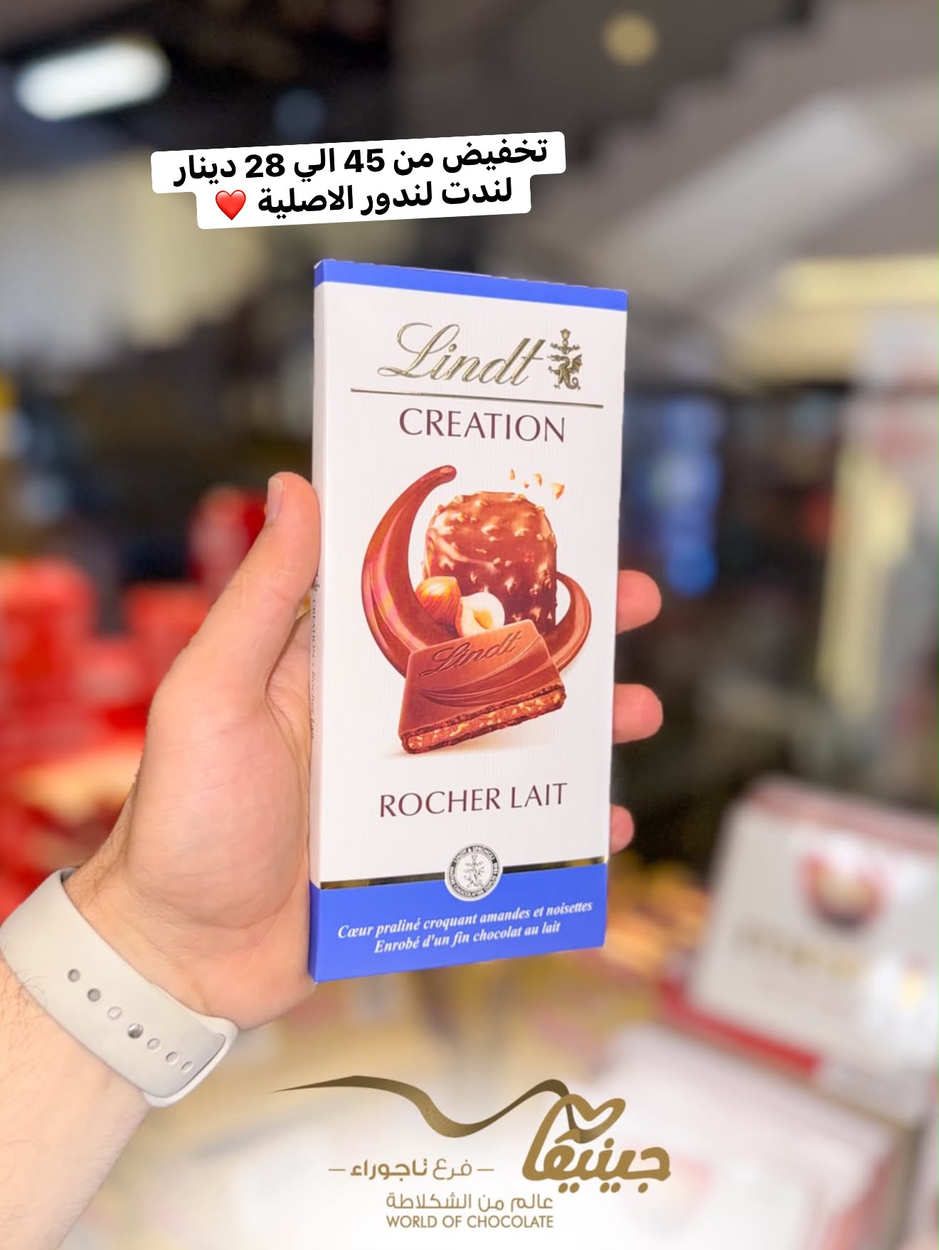 شركة جينيفا مركز توزيع تاجوراء Facebook ad: كل واحد يعلق عالشكل لي عجبه و بنختارو…