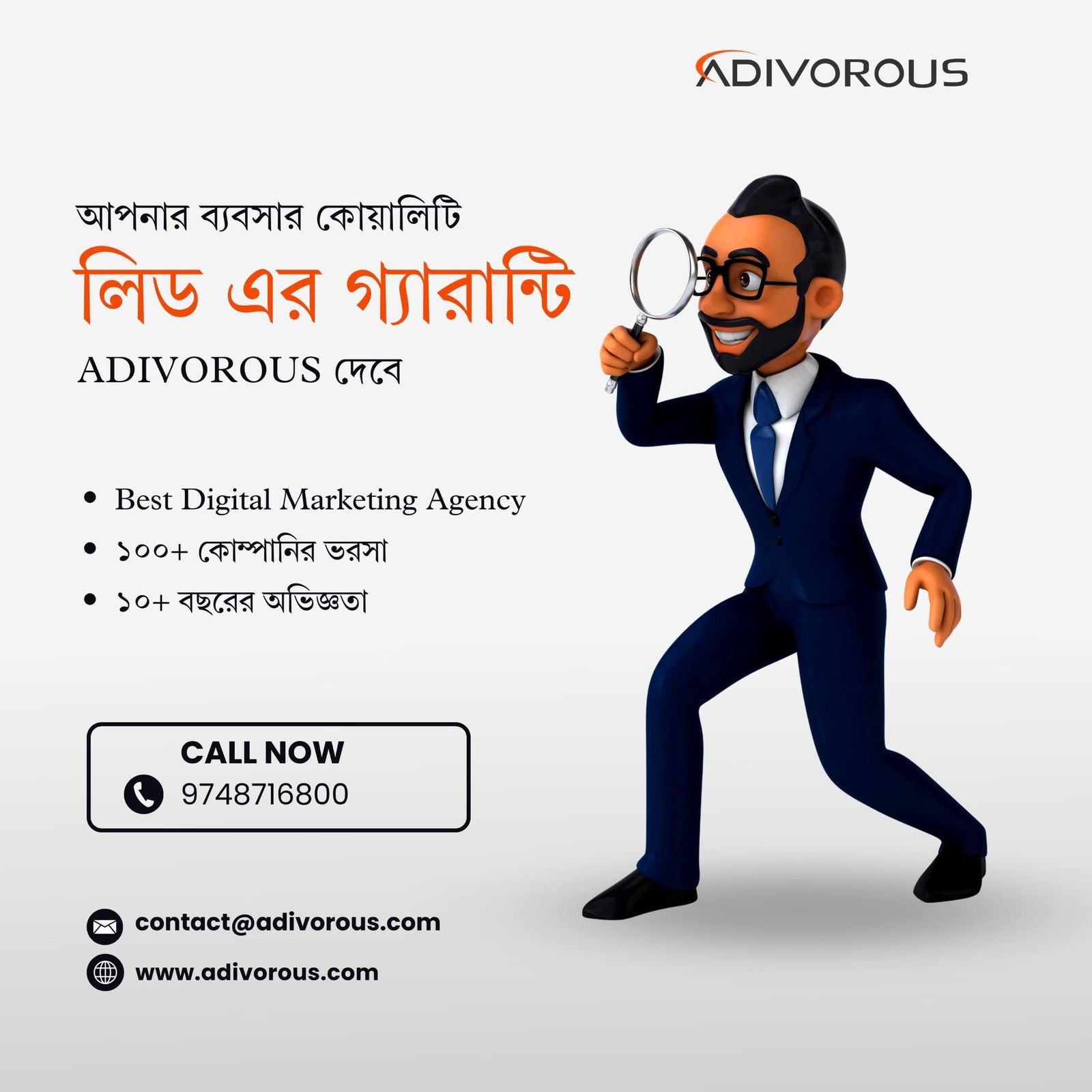 Adivorous Digital Private Limited Facebook ad: Get Qualiy leads