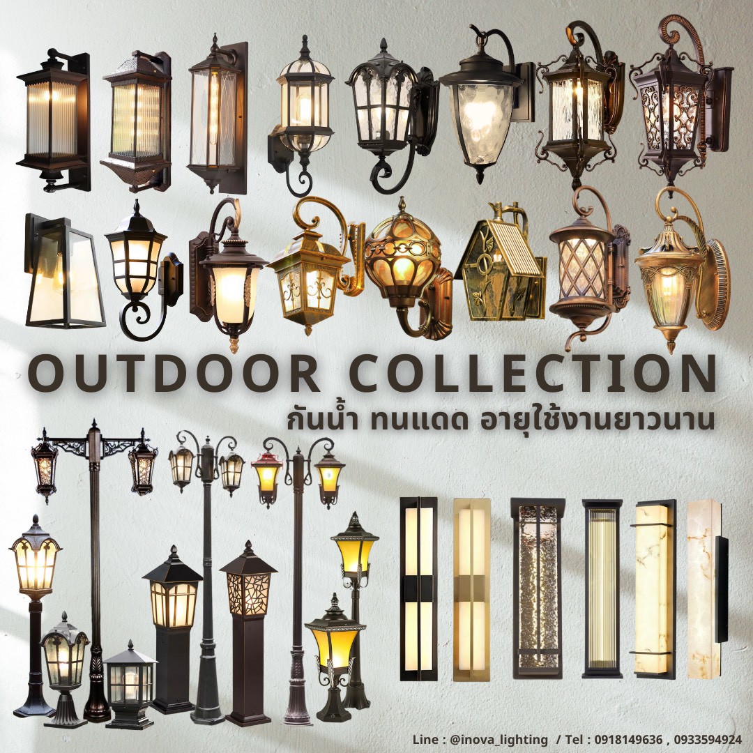 Inova Lighting Facebook ad