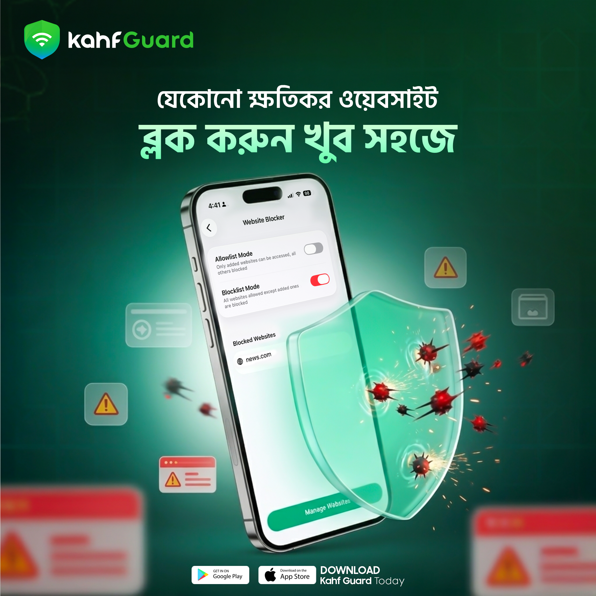 Kahf Guard Facebook ad: Shorts আর Reels, এক ক্লিকেই বন্ধ।
