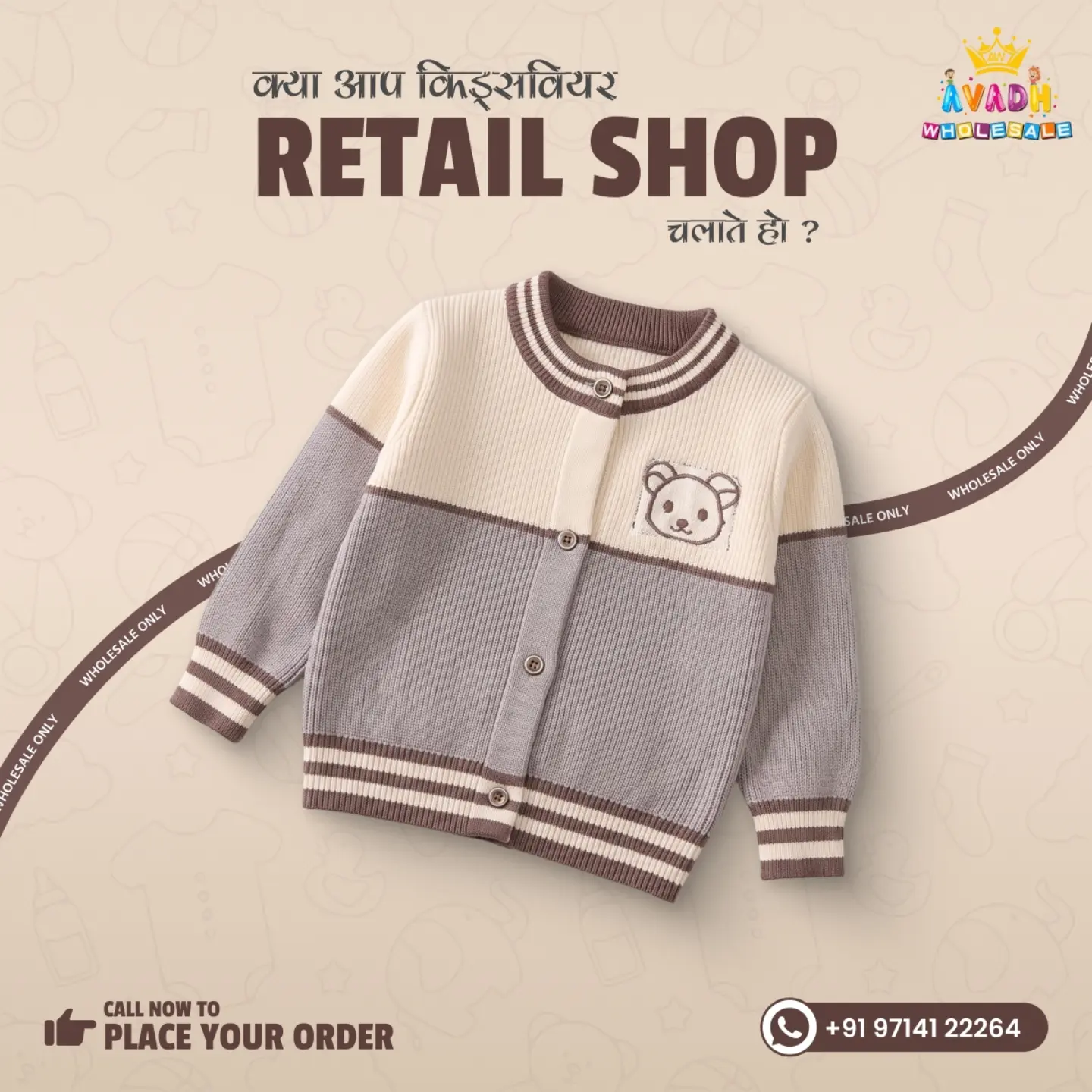 Avadh Wholesale  Facebook ad