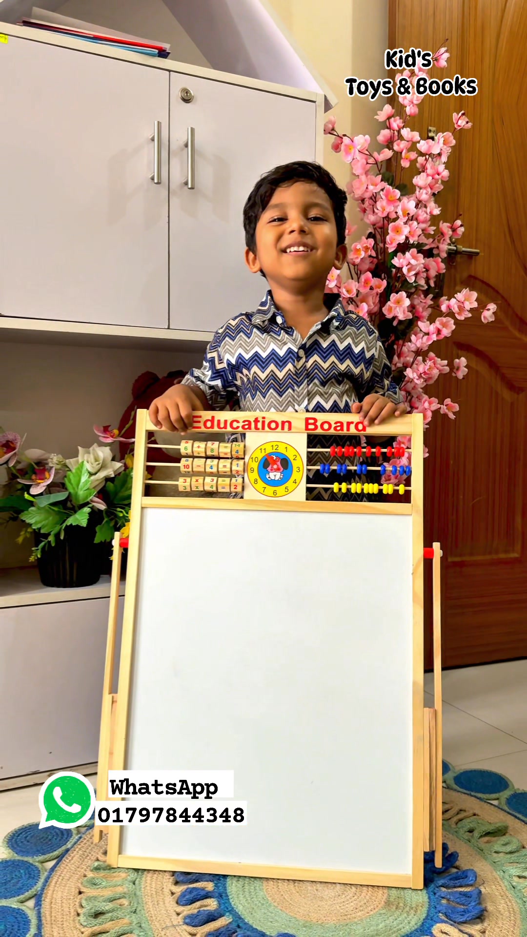 Kid's Toys & Books Facebook ad: মোবাইলটা দাও না!, সারাদিন এই কথা শুনতে শুনতে…