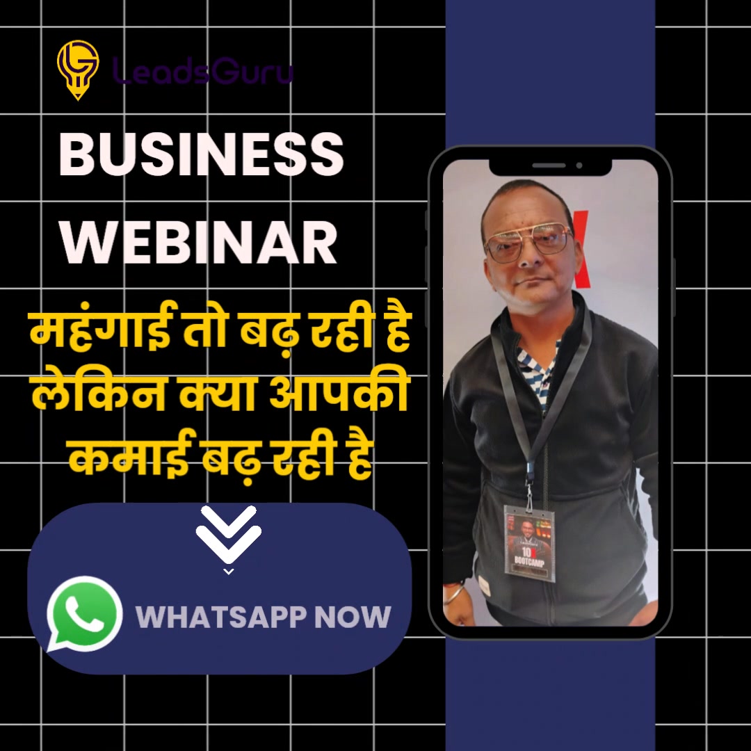 Digital Ranjana Facebook ad