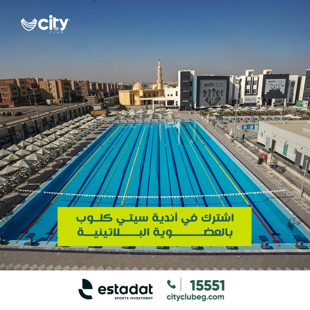 City Club Facebook ad