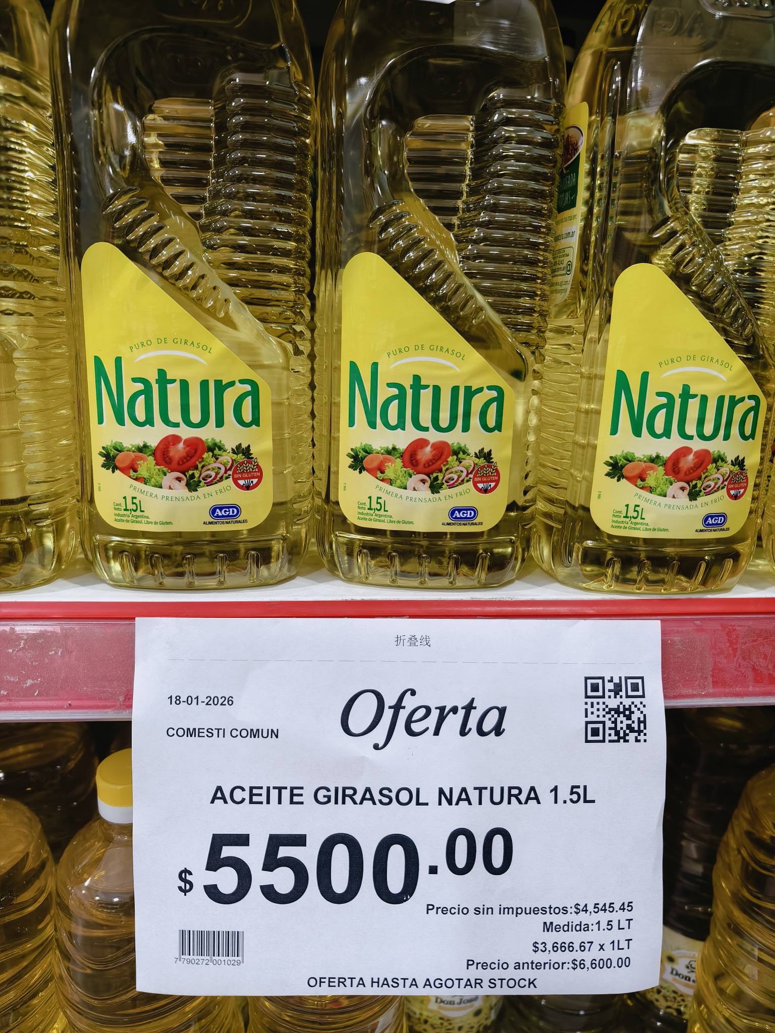 Supermercado Esperanza Facebook ad: BUENAS TARDES! ESTE OFERTAS SE TERMINA 14/02!