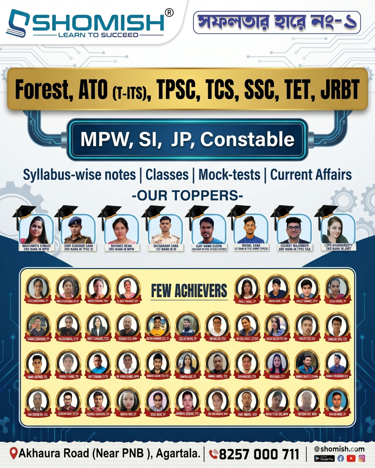 Shomish - Govt Job Exam Coaching Facebook ad: Chat with us