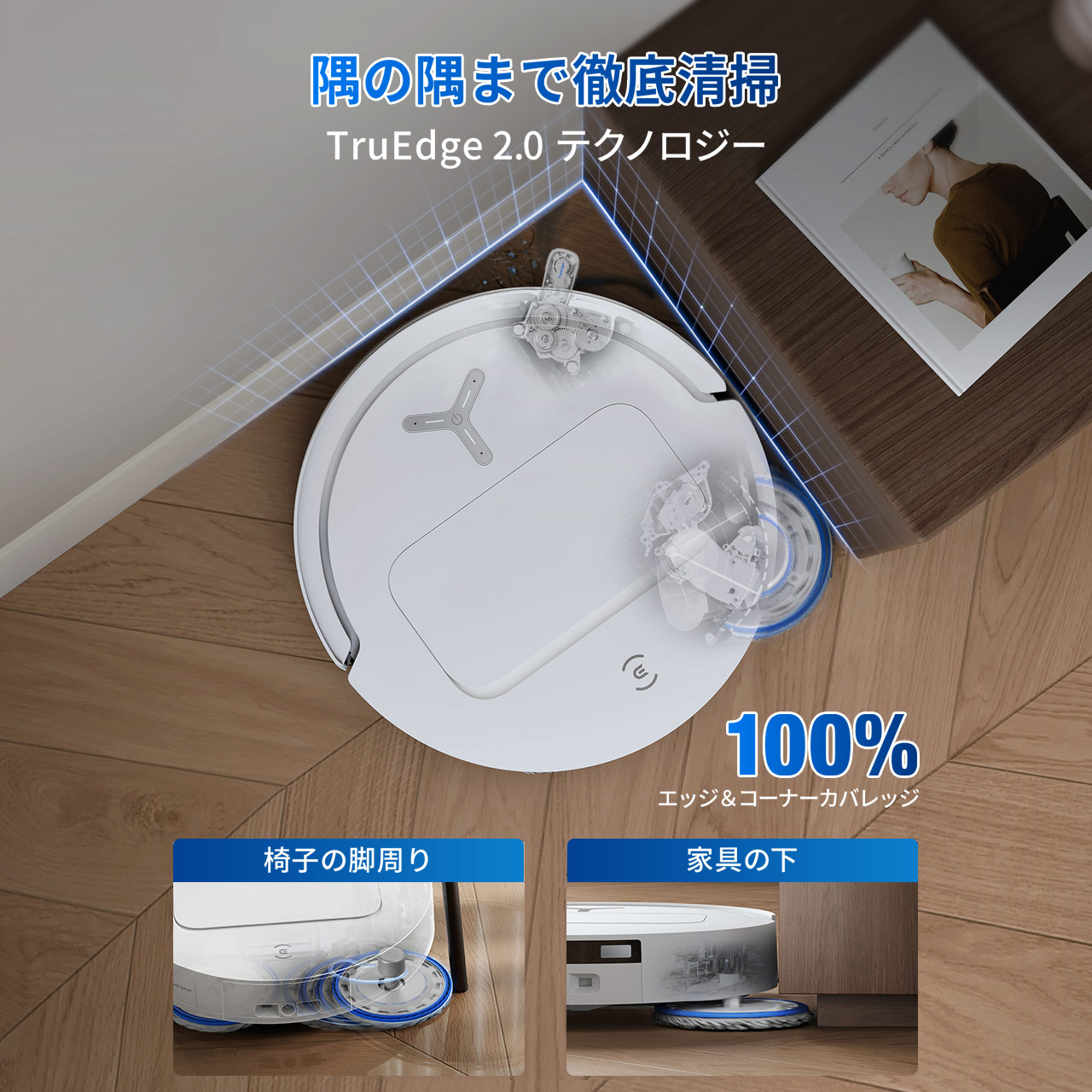 ECOVACS ROBOTICS Facebook ad